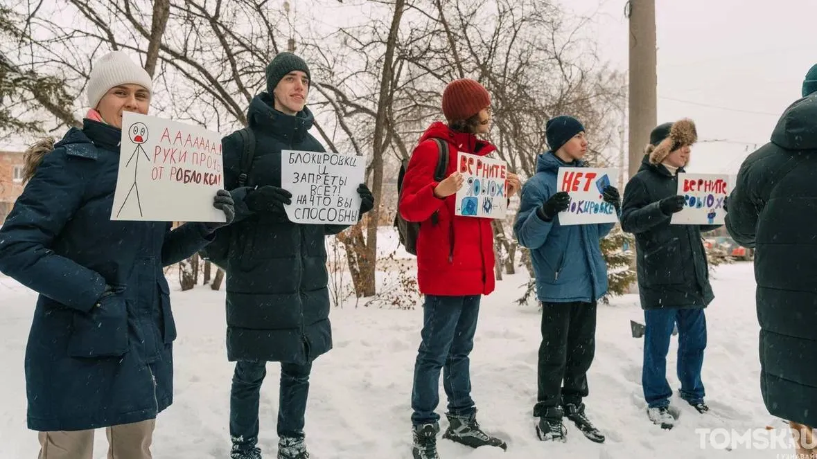 У Томську росіяни влаштували протест проти блокування Roblox: про війну ні слова