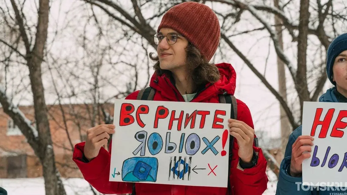 У Томську росіяни влаштували протест проти блокування Roblox: про війну ні слова