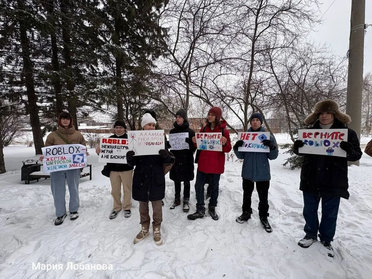У Томську росіяни влаштували протест проти блокування Roblox: про війну ні слова