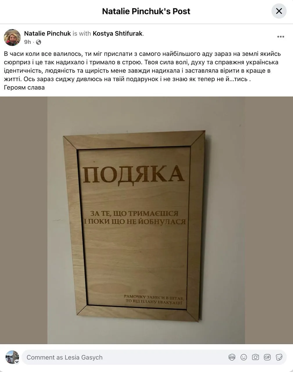 "Воїн, режисер, батько": загинув Костянтин Штифурак, який боронив Україну. Фото
