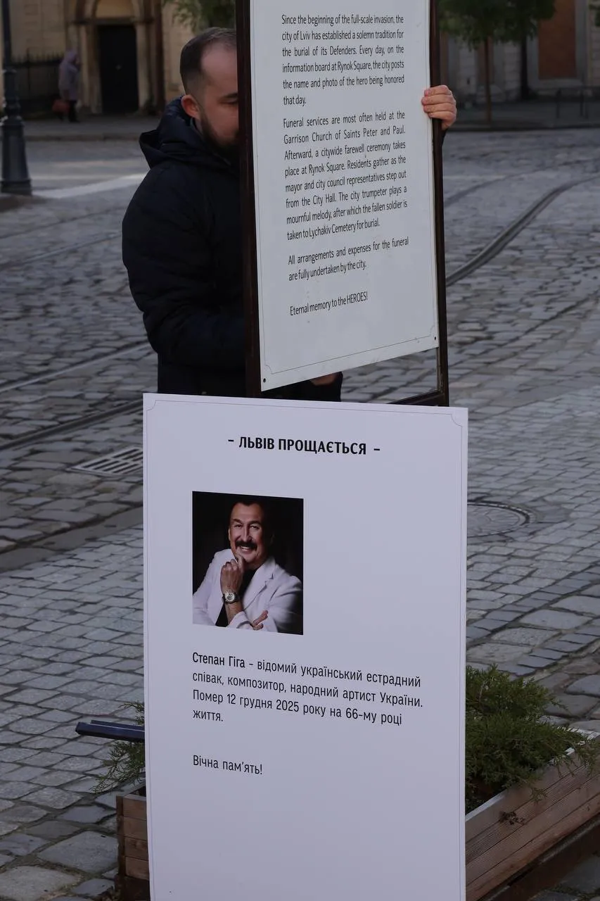 На могилі посадили не яворину: як пройшов похорон Степана Гіги та чому не виконали його волю