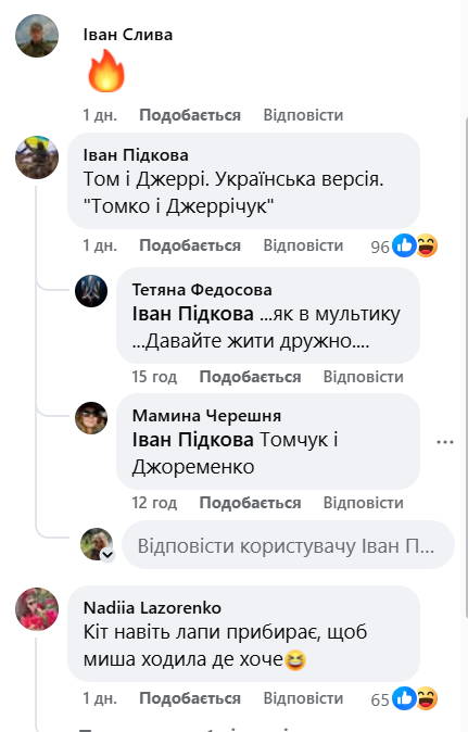 Том і Джеррі "мобілізувалися": мережу розвеселили кадри із бліндажу прикордонників. Відео