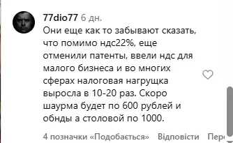 Переїжджають на квартири й використовують картки пенсіонерів: чому російський бізнес не хоче працювати на війну Путіна