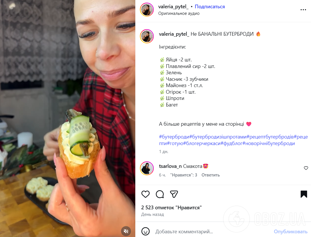 Не просто майонез: самая вкусная намазка для бутербродов со шпротами