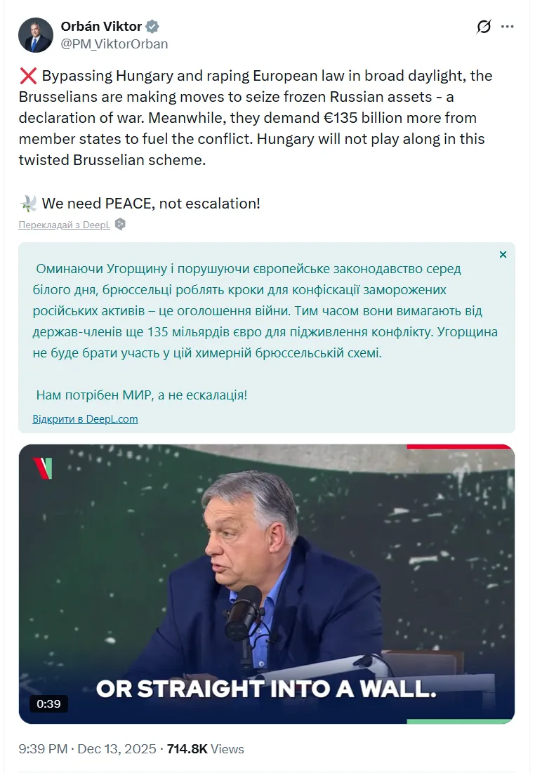 "Віктор заслужив орден Леніна": глави МЗС Польщі та Угорщини посварилися через Орбана
