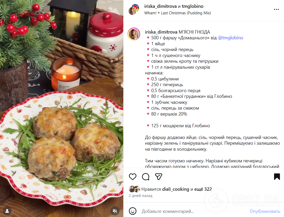 Сочные гнезда из фарша для сытного обеда: добавьте грибы, овощи и много сыра