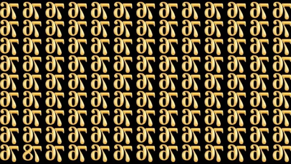 Знайдіть зайве число за 9 секунд: головоломка