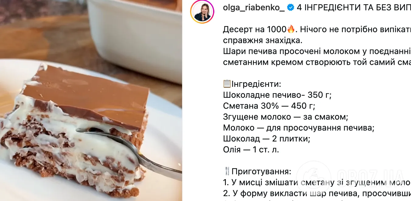 Без теста и выпечки: вкусный новогодний торт с шоколадом без лишних заморочек