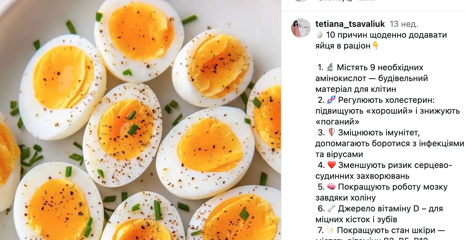 Чому обов'язково потрібно їсти яйця щодня: фахівчиня назвала 10 причин