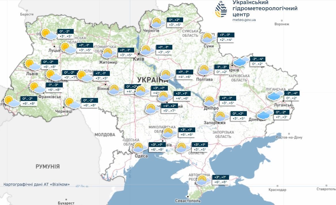 Погоду визначатиме антициклон Friedа: синоптикиня дала прогноз на вівторок в Україні. Карта