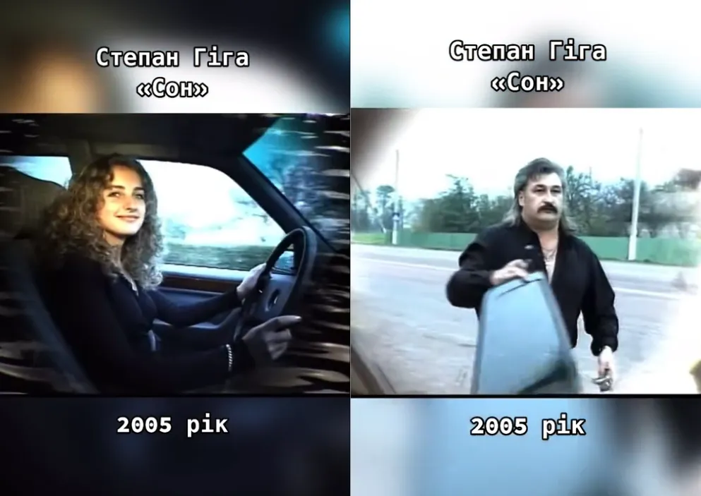 У мережі знайшли "раритетний" кліп Степана Гіги, який майже ніхто не бачив, на пісню "Цей сон". Відео