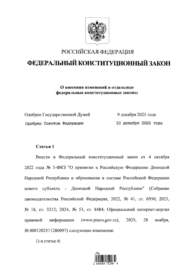 Путин согласовал конфискацию "ничейного" жилья в оккупированных регионах Украины: кого туда будут селить