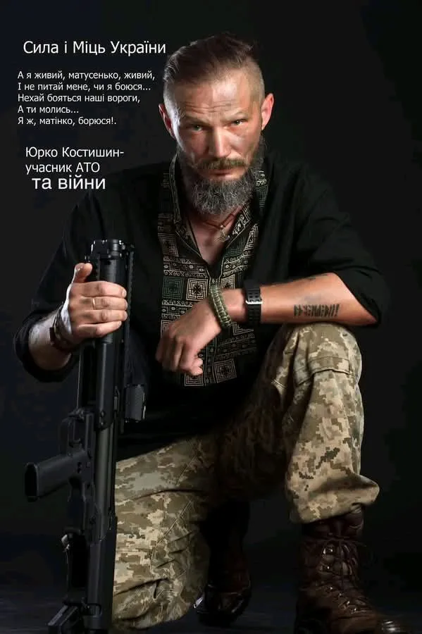 Боровся за Україну до кінця: на фронті загинув фотограф з Тернополя Юрій Костишин. Фото