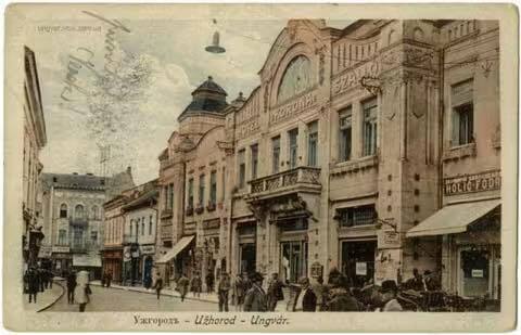 Ужгород не узнать: в сети показали редкие старые фото