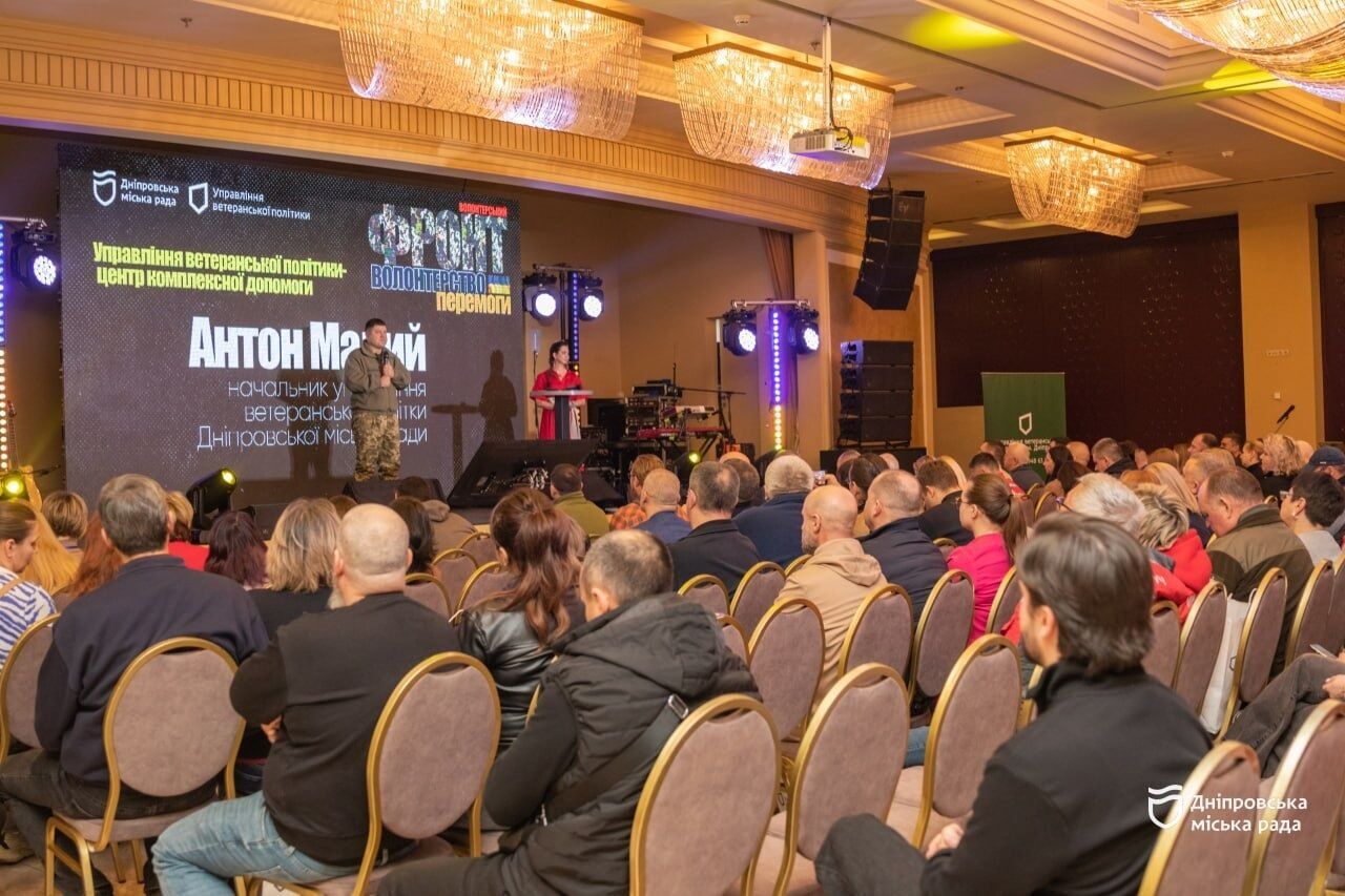 Волонтеры объединяются для помощи ВСУ: в Днепре провели масштабный форум "Волонтерский фронт"