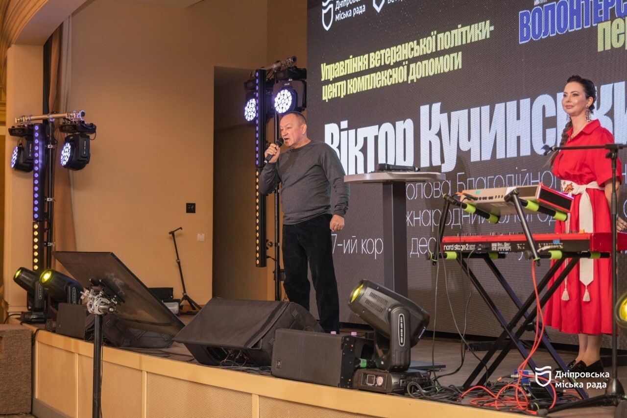 Волонтеры объединяются для помощи ВСУ: в Днепре провели масштабный форум "Волонтерский фронт"