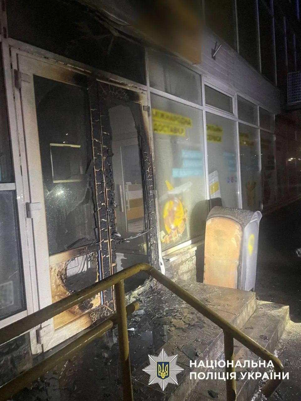 Підпалив відділення "Укрпошти", виконуючи завдання "правоохоронця": у Києві затримали зловмисника. Подробиці та фото