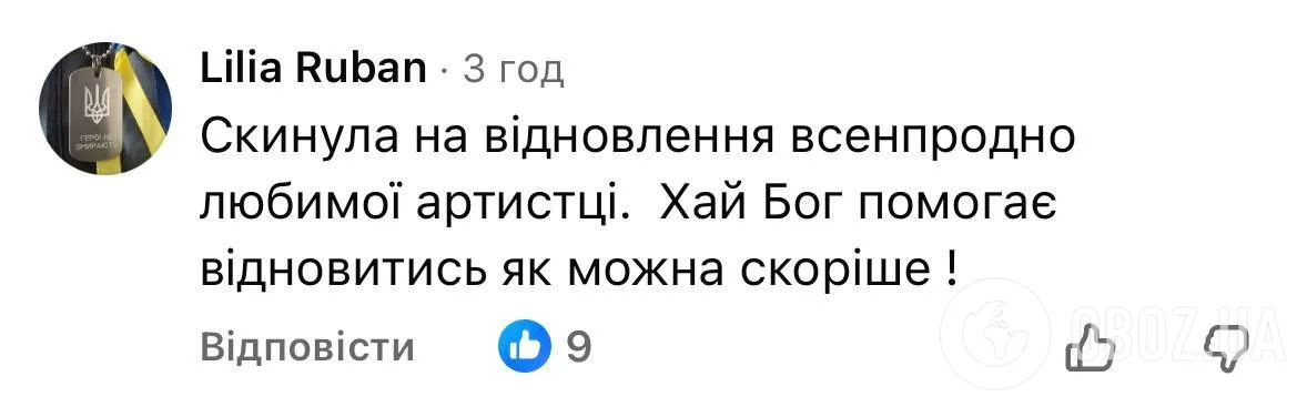 Народна артистка України перенесла операцію та приголомшила мережу витраченою сумою