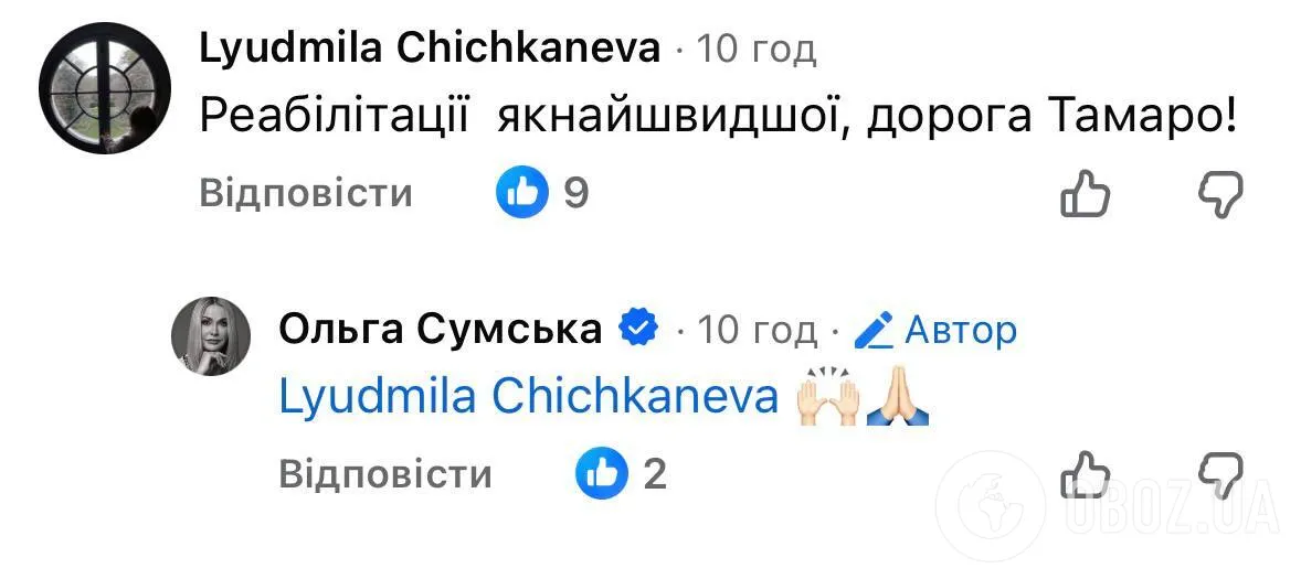 Народна артистка України перенесла операцію та приголомшила мережу витраченою сумою