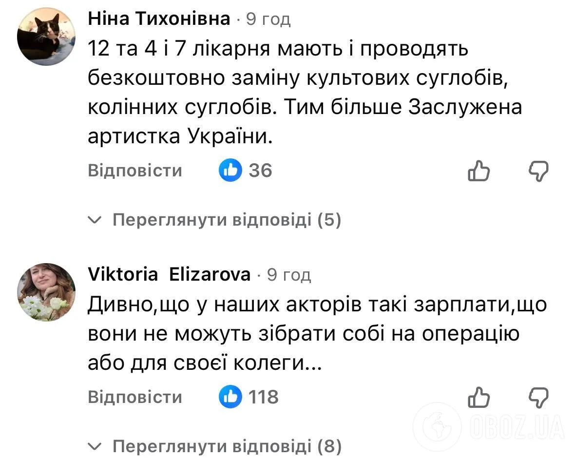 Народна артистка України перенесла операцію та приголомшила мережу витраченою сумою