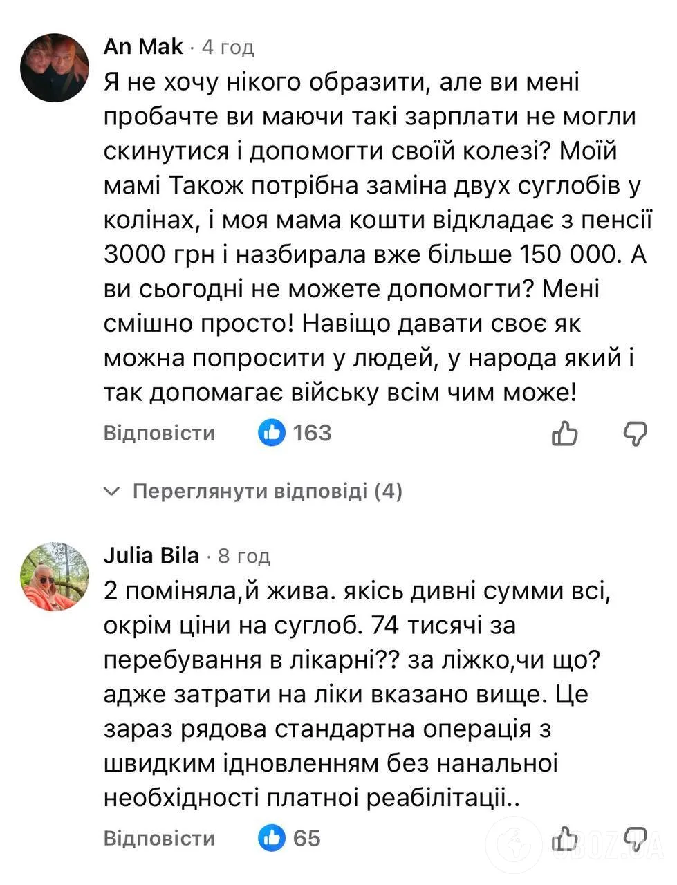 Народна артистка України перенесла операцію та приголомшила мережу витраченою сумою