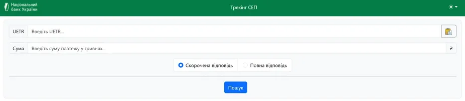 Як відстежувати свої банківські платежі
