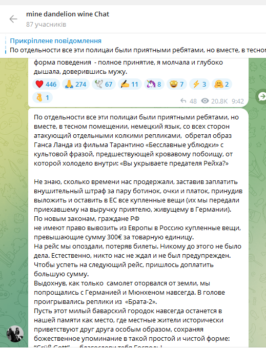 Знаменитого Сергея Семака унизили в аэропорту Мюнхена перед отправкой в Россию