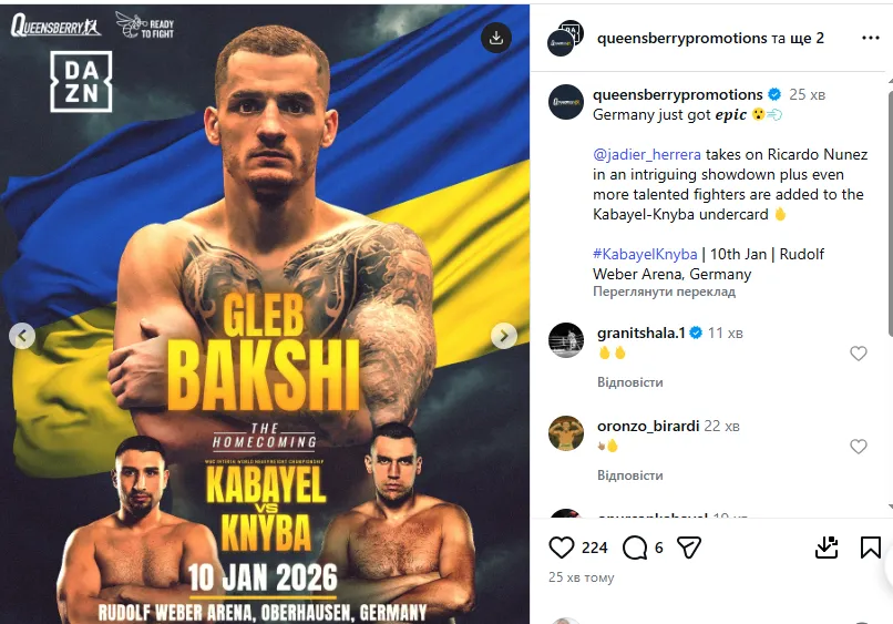 Україні "повернули" непереможного чемпіона світу з боксу, який зрадницьки втік до Росії. Фотофакт