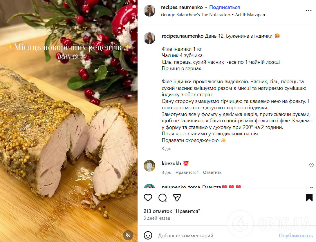 З якого м'яса виходить соковита і нежирна буженина: рецепт на свята