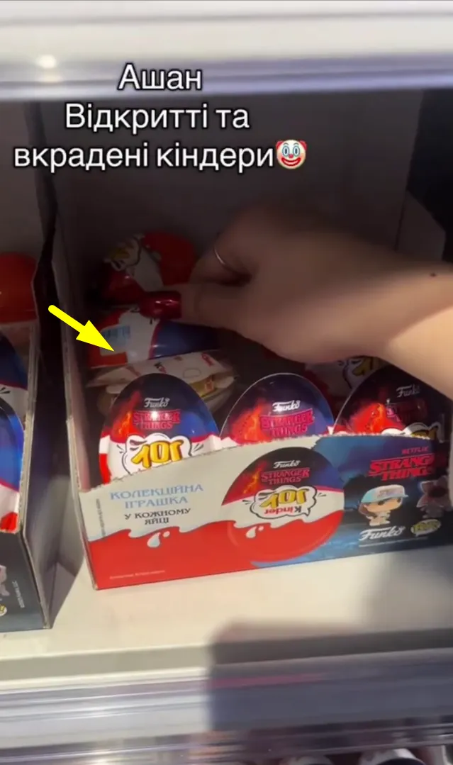 В магазинах Украины продавцы прячут "Киндер Stranger Things": причина удивит многих. Видео