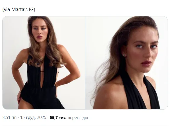 Марта Костюк поразила Instagram своей новой фотосессией