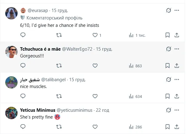 Марта Костюк поразила Instagram своей новой фотосессией