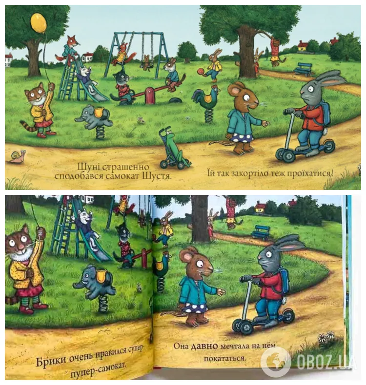 На прикладі дитячої книги "Шусть і Шуня" показали ментальну різницю між росіянами й українцями: що не так з "Чік і Брікі"