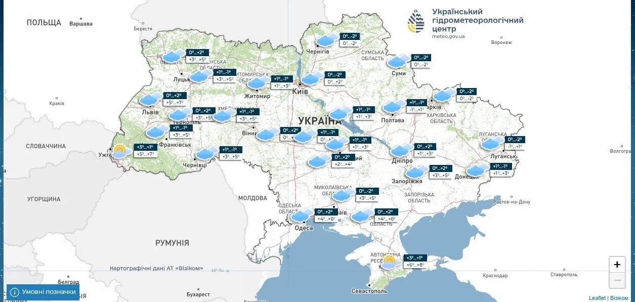 "Первый уровень опасности": синоптик предупредил о погодном "сюрпризе" в Украине
