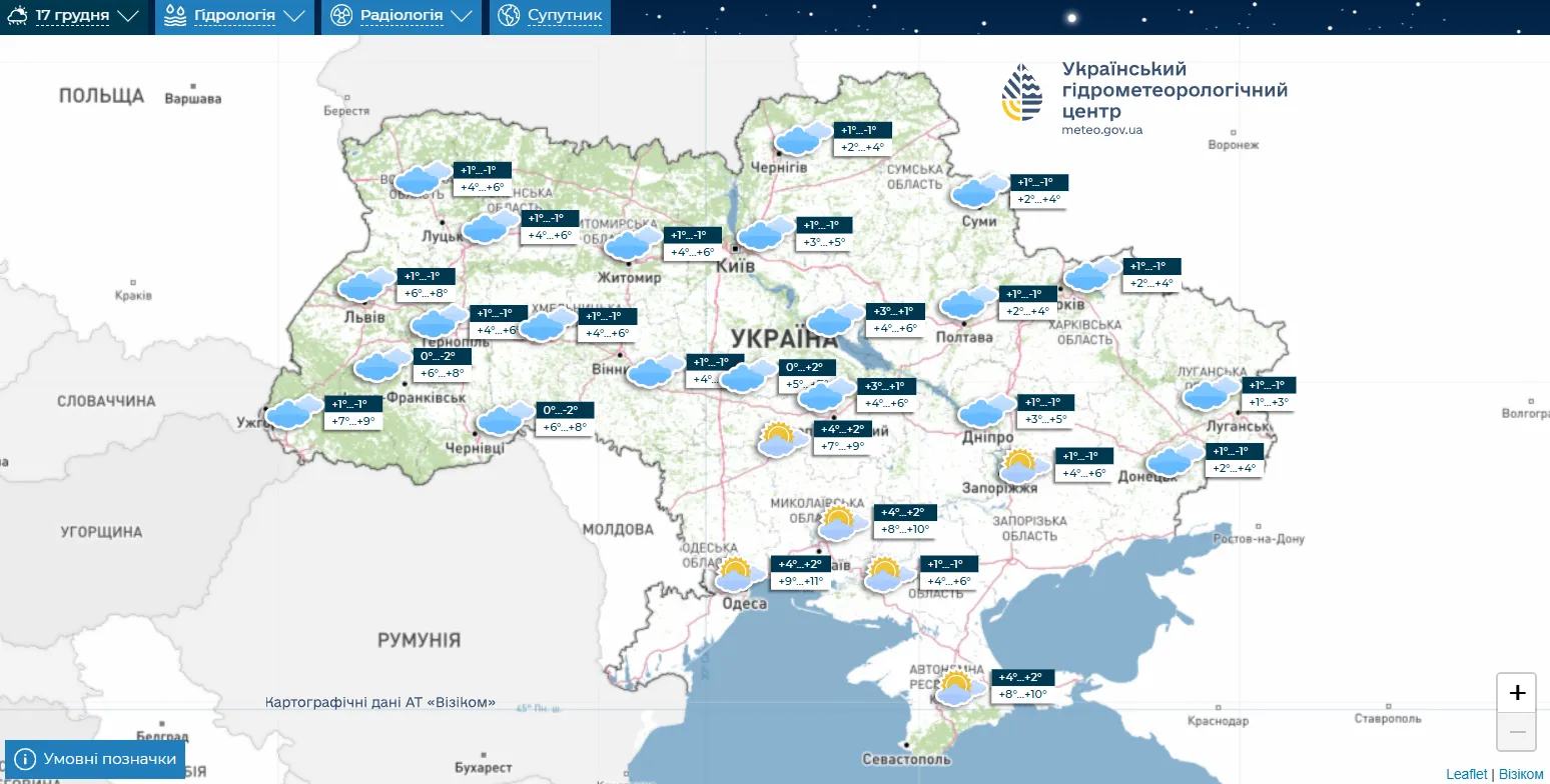 Ударят морозы: Диденко рассказала, когда в Украину ворвется похолодание. Карта