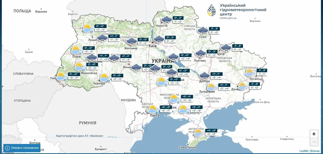 "Первый уровень опасности": синоптик предупредил о погодном "сюрпризе" в Украине