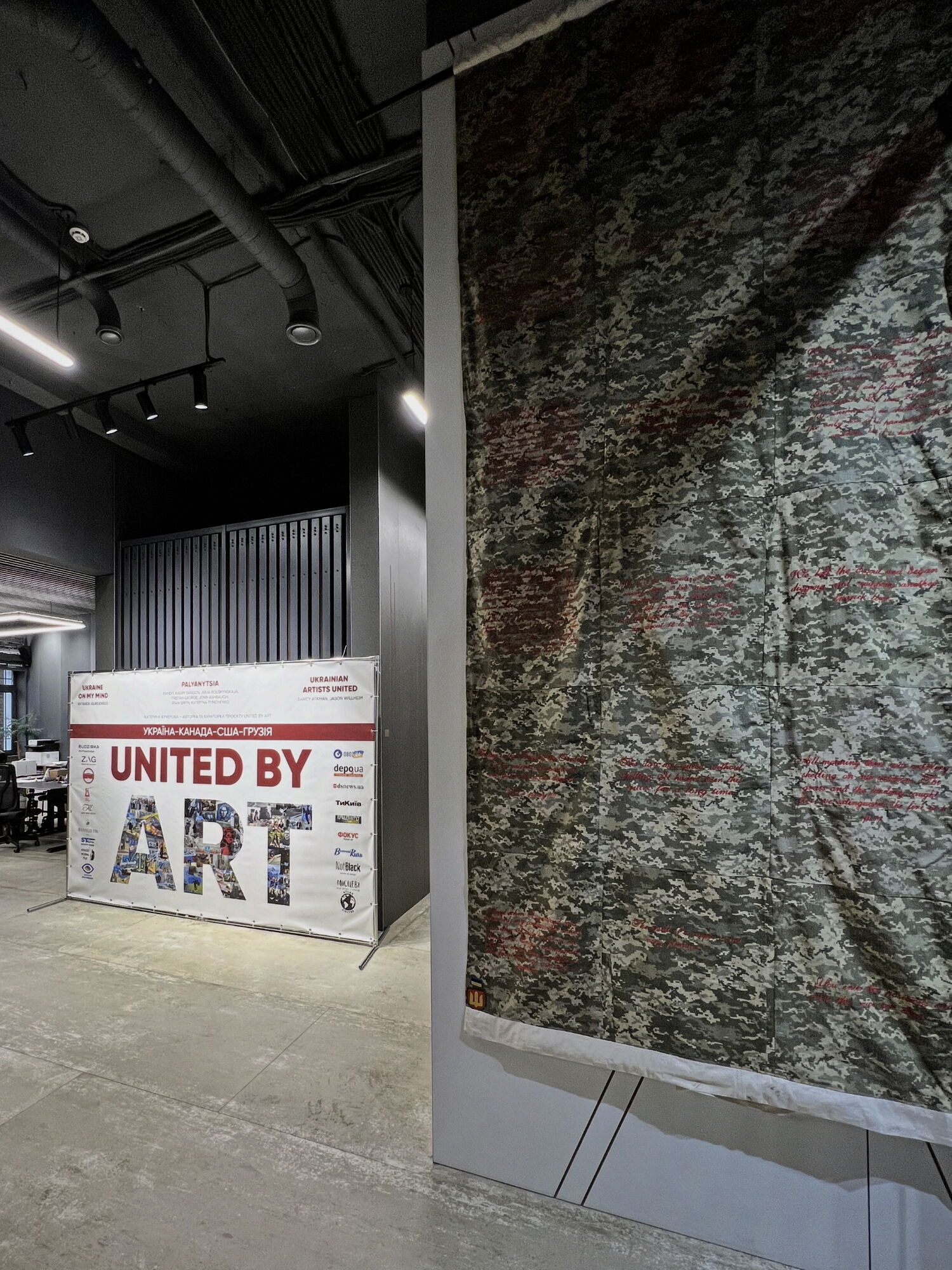 United by Art: международные художники объединились в Киеве и Львове ради поддержки Украины