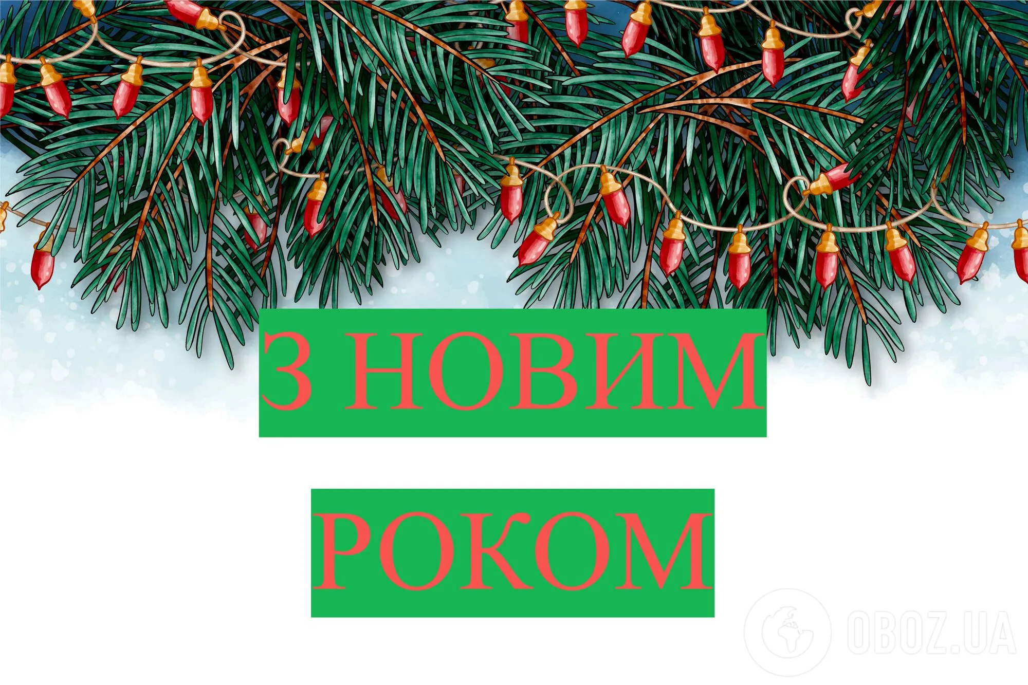 Сейчас это дикость: какие новогодние привычки были в каждой семье в СССР