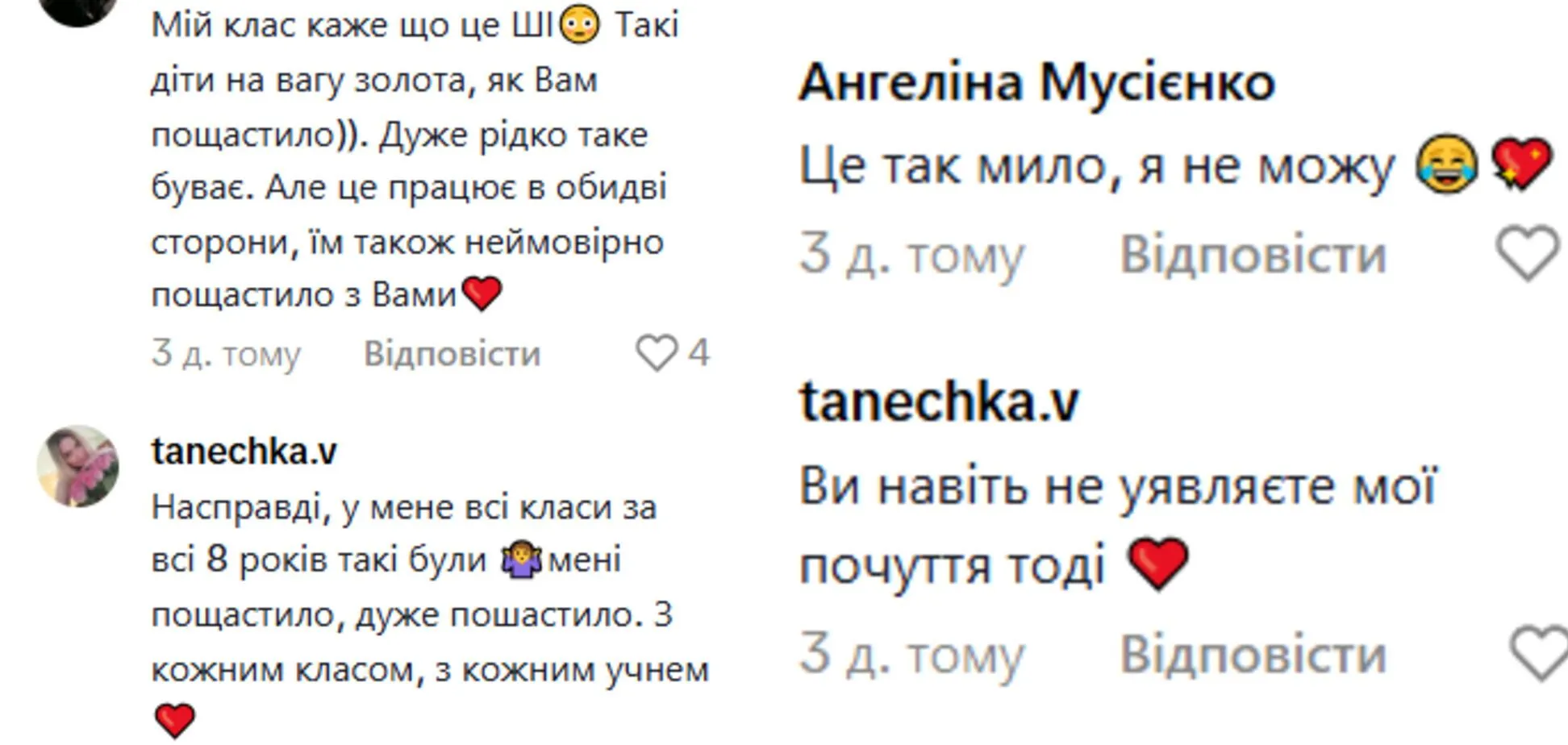 "Я выйду в туалет. Не списывайте!" Бывшая учительница поразила сеть историей об итоговой контрольной работе в классе: что сделали дети