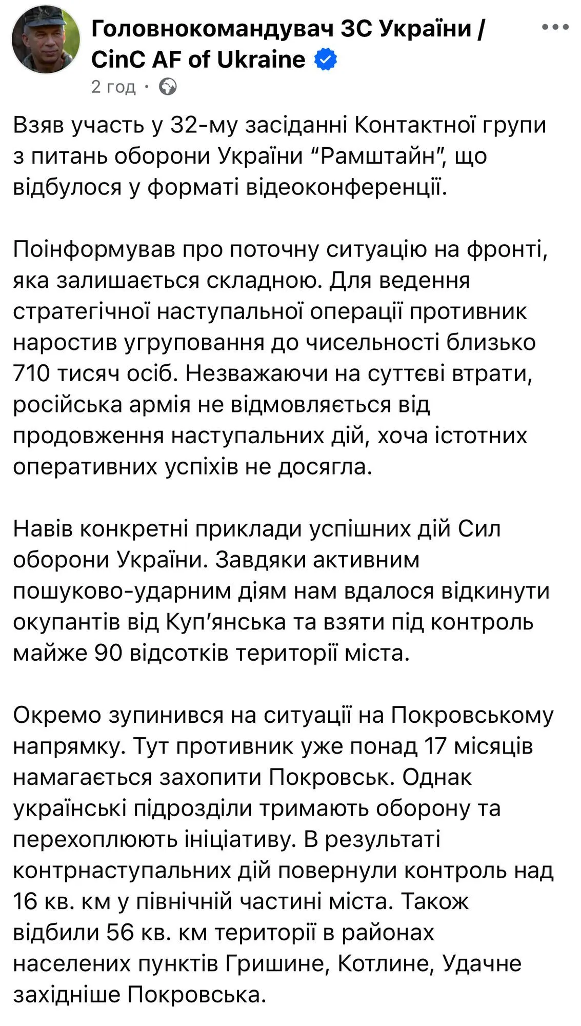 "Ситуация сложная": Россия нарастила для наступления группировку до 710 тыс. солдат, – Сырский