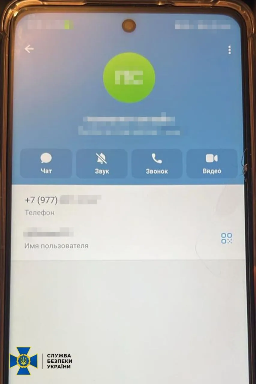 Корректировал атаки по складам: СБУ задержала российского "крота" в Силах обороны. Фото