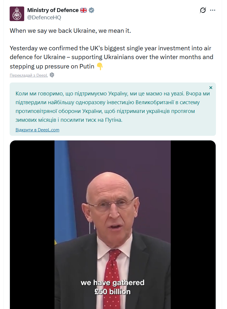 Переговори щодо України просунулися далі, ніж будь-коли, – Міноборони Британії