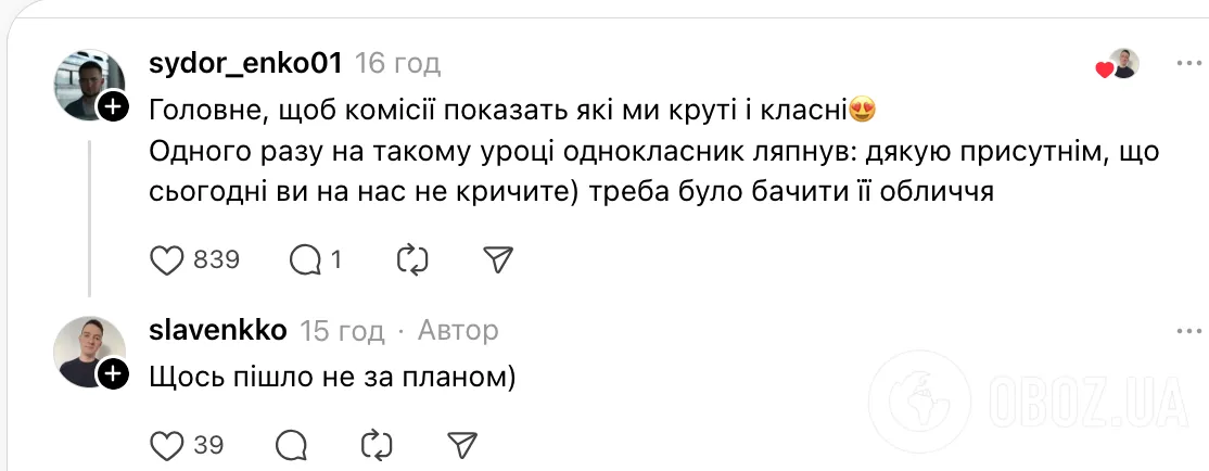 Фальшь, спектакли и умные дети с температурой +40. Украинцы поделились криком души из-за открытых уроков в школах