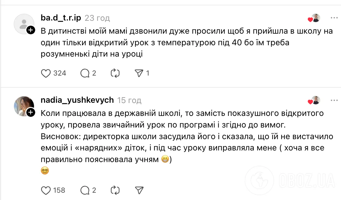 Фальшь, спектакли и умные дети с температурой +40. Украинцы поделились криком души из-за открытых уроков в школах