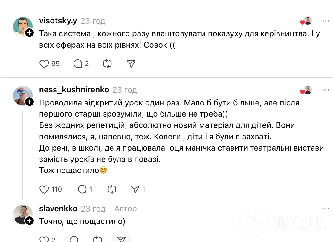 Фальшь, спектакли и умные дети с температурой +40. Украинцы поделились криком души из-за открытых уроков в школах