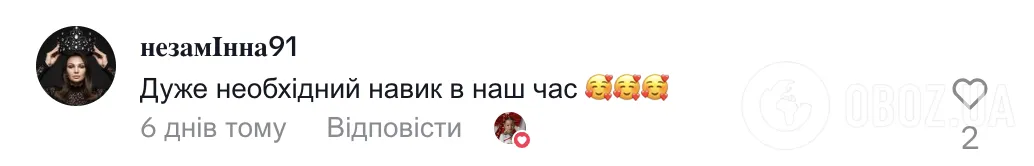 "Такие маленькие, а уже Люди с большой буквы!" Сеть умилило видео, как юные спортсменки поддерживают друг друга на соревнованиях в Днепре