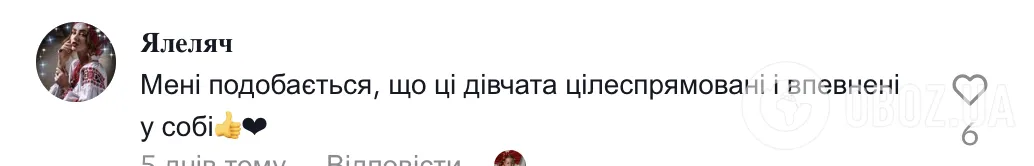 "Такие маленькие, а уже Люди с большой буквы!" Сеть умилило видео, как юные спортсменки поддерживают друг друга на соревнованиях в Днепре