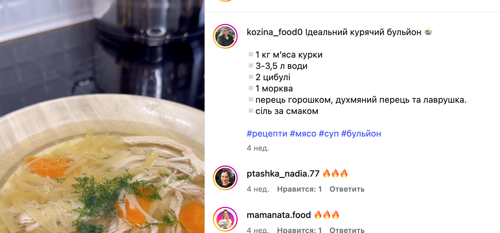 Вкусный и наваристый куриный бульон во время простуды: рассказываем, как правильно готовить