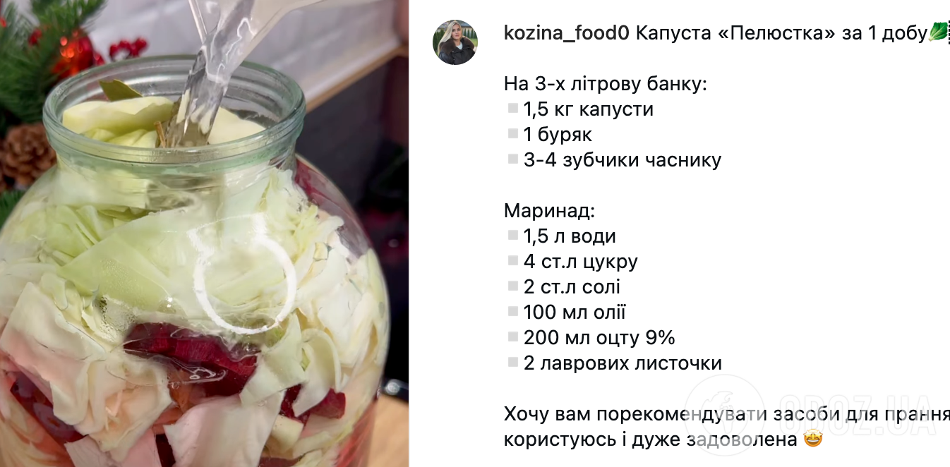 Полезная и вкусная капуста "Пелюстка": делимся рецептом самой полезной зимней закуски
