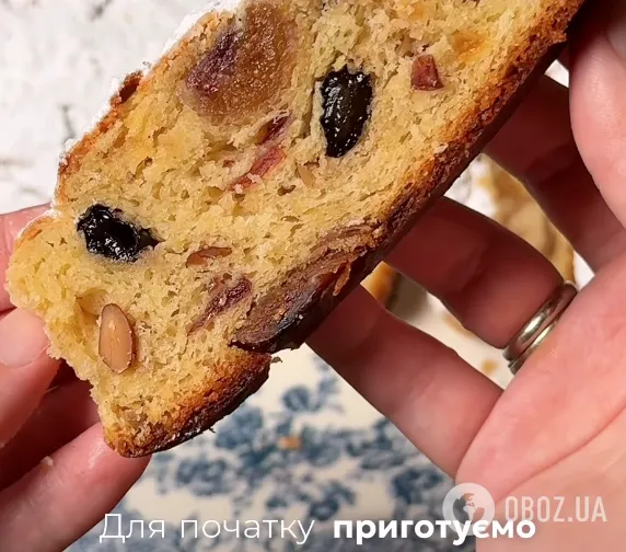 Різдвяний штоллен: ділимося рецептом дуже смачної святкової випічки